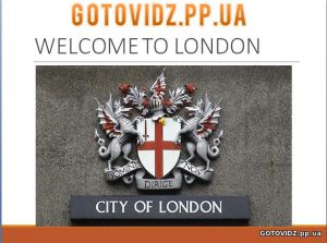 Презентація на тему “Welcome to London&#8221...