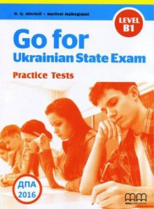 Англійська мова. 11 клас. Level B1. Practice tests