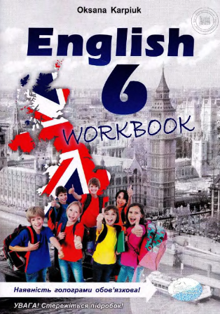 Workbook 6 клас Карп’юк скачати