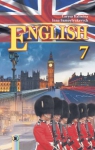 Підручник Англійська мова 7 клас Л.В. Калініна (20...
