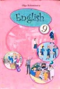Підручник Англійська мова 9 клас Коломінова