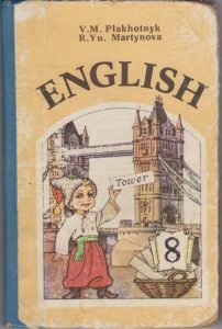Підручник Англійська мова 8 клас Плахотник