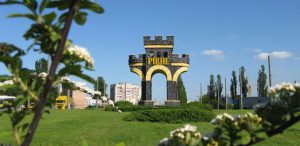 Rivne. Твір про місто Рівне англійською мовою...