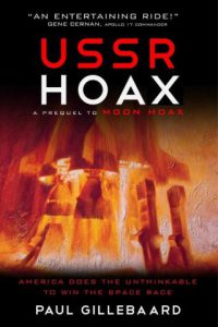 USSR Hoax. Книга англійською мовою...