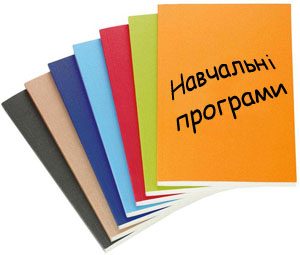 Навчальна програма з української мови, 5–9 класи ...