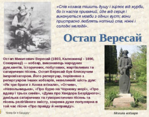 Українські пісні слайд 4